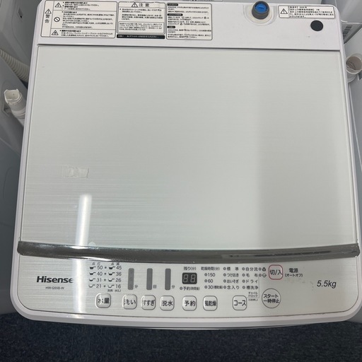 ハイセンス Hisense 洗濯機 一人暮らし 2021年製 全自動洗濯機 5.5kg ホワイト 送風 乾燥機能付き HW-G55B-W