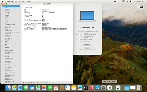 MacBook pro 15 インチ 2018 タッチバー