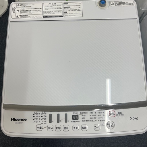ハイセンス 5.5kg 送風乾燥機能付き全自動洗濯機 HW-G55A-W
