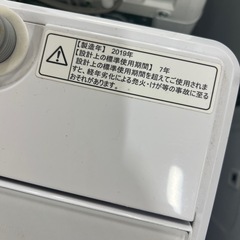  ハイセンス 5.5kg 送風乾燥機能付き全自動洗濯機 HW-G55A-W 