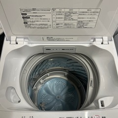  ハイセンス 5.5kg 送風乾燥機能付き全自動洗濯機 HW-G55A-W 