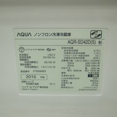 アクア 415L 冷蔵庫 2015年製 AQR-SD42D【モノ市場半田店】158