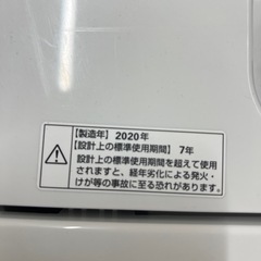YAMADA SELECT(ヤマダセレクト) YWMT50H1 全自動洗濯機 (洗濯5.0kg)