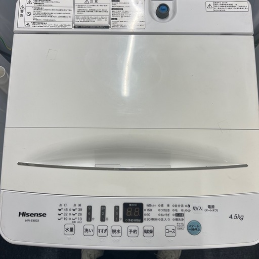 ハイセンス 4．5kg全自動洗濯機 エディオンオリジナル ホワイト HW-E4503