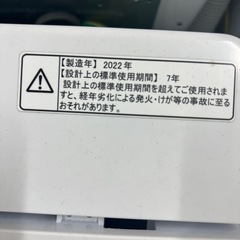 2022年製全自動洗濯機 洗濯4.5kg 最短10分洗濯  HW-K45E ホワイト  洗濯機 4.5kg 洗濯 脱水 ステンレス槽 槽洗浄 槽乾燥  風乾燥 
