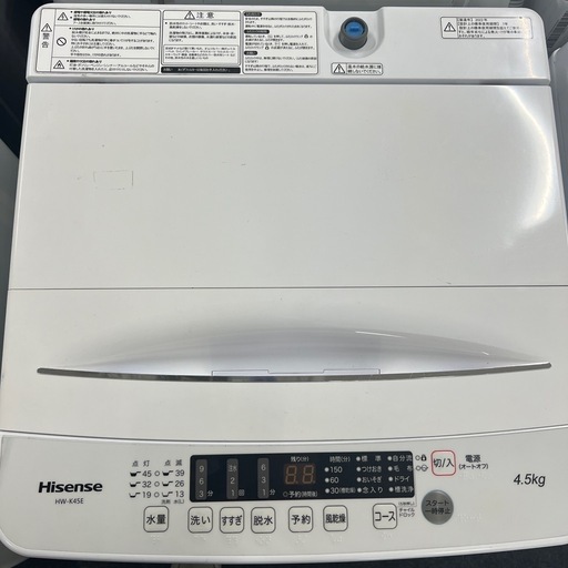 2022年製全自動洗濯機 洗濯4.5kg 最短10分洗濯  HW-K45E ホワイト  洗濯機 4.5kg 洗濯 脱水 ステンレス槽 槽洗浄 槽乾燥  風乾燥