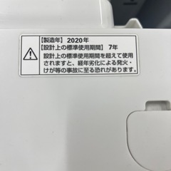 2020年製8.0kgヤマダ
 全自動洗濯機 YAMADASELECT YWM-TV80G1