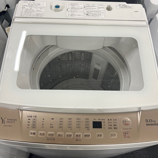 2020年製8.0kgヤマダ 全自動洗濯機 YAMADASELECT YWM-TV80G1 2020年製8.0kgヤマダ 全自動洗濯機 YAMADASELECT YWM-TV80G1
