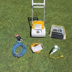 芝刈り機セット