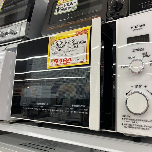 電子レンジ　HITACHI　日立　2021年製(B7-147)