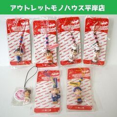 未開封・未使用品 不二家 ペコちゃん ストラップ おめでとうマス...