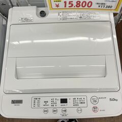 5.0㎏　洗濯機　ヤマダセレクト　2023年製(B7-152)