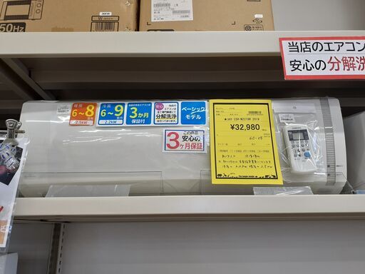 【U2232】エアコン コロナ CSH-N2219R 2019