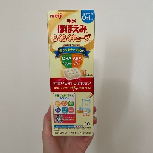 明治 乳児用ミルク ほほえみ らくらくキューブ 小箱 108g（27g  