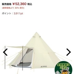 テント、グランドシート2点セット