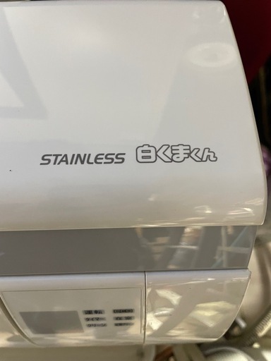 日立エアコン　8畳用