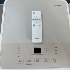 【アイリスオーヤマ】【スポットクーラー】6ヶ月保証　管理番号12907