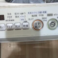 本日急募！乾燥機能付き洗濯機