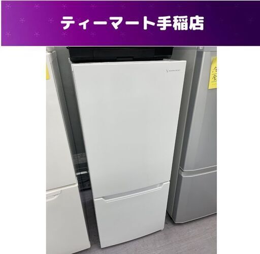 冷蔵庫 117L 2022年製 ヤマダセレクト YRZ-C12H1 2ドア 右開き ホワイト 100Lクラス 家電 ヤマダ電機