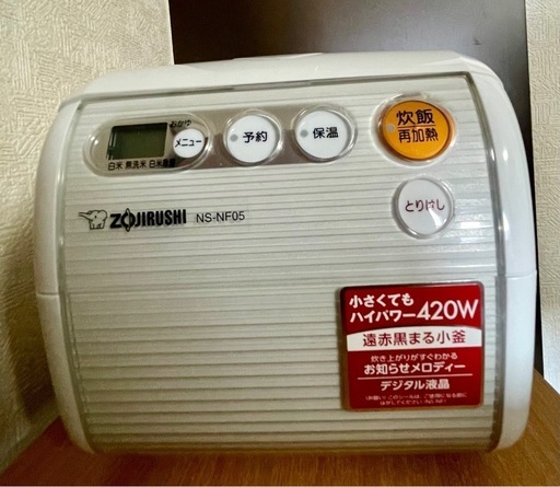 HITACHI 炊飯器 IH方式 RZ-TS104M ふっくら御膳 5.5合炊き ルビー