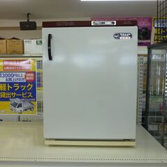 TAIJI タイジ 電気温蔵庫 HOTCABI タオルウォーマー HC-106