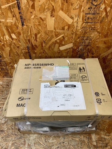 a(6561) ☆新品未使用☆ Panasonic ビルトイン食器洗浄機 パナソニック 食器洗い乾燥機 NP-45RS6WHD
