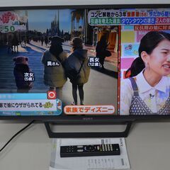 訳あり中古 SONY KJ-32W730E 32V型液晶テレビ 動作確認済