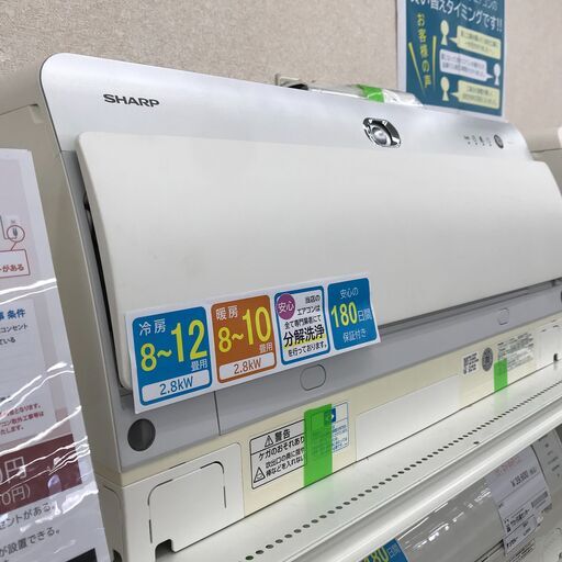 ☆ジモティ割あり☆ SHARP エアコン AY=H28X-W 2.8kw 2019 室内 ☆ジモティ割あり☆ SHARP エアコン AY=H28X-W 2.8kw 2019 室内