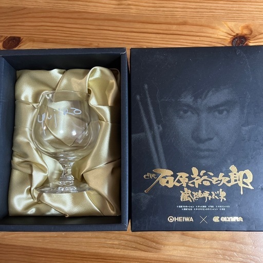 石原裕次郎　サイン入り ノベルティ　非売品