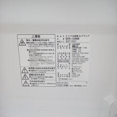 ★ジモティ割あり★ NITORI 冷蔵庫 106L 21年製 ／クリーニング済み OJ5066
