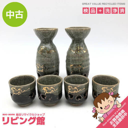 ss6612　 大堀相馬焼 徳利＆猪口 6点セット 大堀焼 青ひび 貫入 走り駒 二重焼 金彩 馬 陶器 和風 焼き物 食器 工芸品 緑系 グリーン お酒 とっくり おちょこ 大堀相馬焼 中古