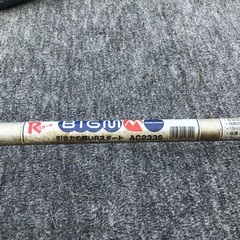 丸山草刈り機　替え刃新品　らくらくスタート　軽量タイプ