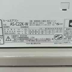 日立エアコン6畳RAS-W22OL 2021年式 2.2kw 日立 エアコン RAS-W22OL (W 