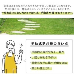 ⭐︎庭で1回のみ使用⭐︎キンボシ芝刈り機