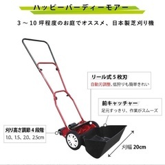 ⭐︎庭で1回のみ使用⭐︎キンボシ芝刈り機