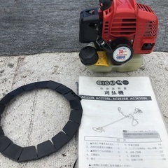 丸山草刈り機　替え刃新品　らくらくスタート　軽量タイプ