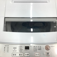 2022年製】AQUA(アクア)全自動洗濯機のご紹介です！！！