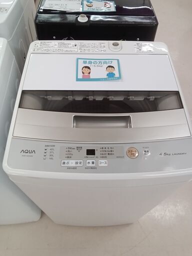★ジモティ割あり★ AQUA 洗濯機 AQW-S45H（W） 4.5ｋｇ 20年製 動作確認／クリーニング済み TC4061