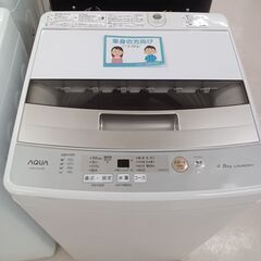 ☆ジモティ割あり☆ AQUA 洗濯機 AQW-S45H（W） 4.5kg 20年製