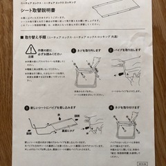 Nychair X ニーチェアX ロッキング