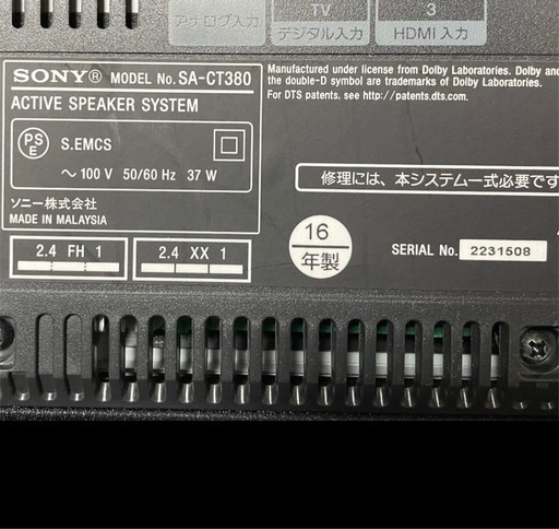 sony サウンドバー HT-CT380