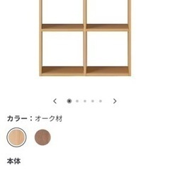 無印スタッキング3×2 引出し6個