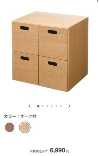スタッキングシェルフセット・3段×2列・ウォールナット材 | 無印良品