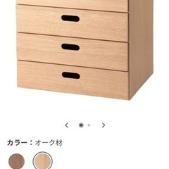 無印スタッキング3×2 引出し6個