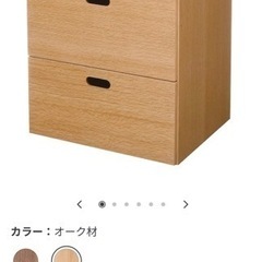 無印スタッキング3×2 引出し6個
