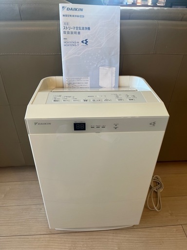 ダイキン　大型　加湿器　ストリーマ　空気清浄機