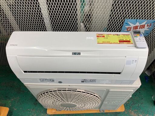 K05495　日立　2019年製　中古エアコン　主に18畳用　冷房能力　5.6KW ／ 暖房能力　6.7KW
