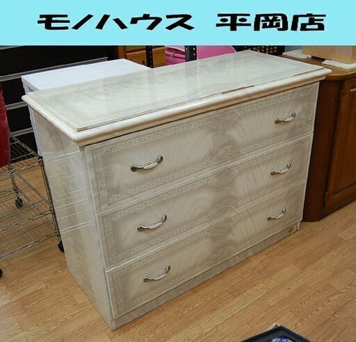 ジャンク イタリア製 3段チェスト 幅114×奥49×高85cm レール式 グレー系 タンス 箪笥 たんす 札幌市 清田区 平岡