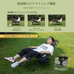 アウトドアチェア 折りたたみ 椅子