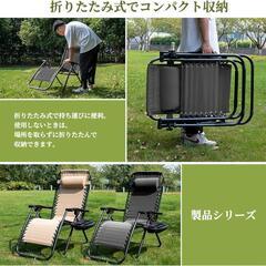 アウトドアチェア 折りたたみ 椅子